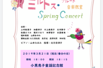 発表会